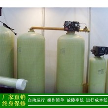 【廠價直銷】單閥雙罐軟水機 軟化水處理設備