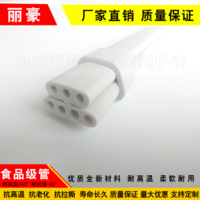 三孔硅膠扁管 耐高溫硅橡膠管三孔扁管