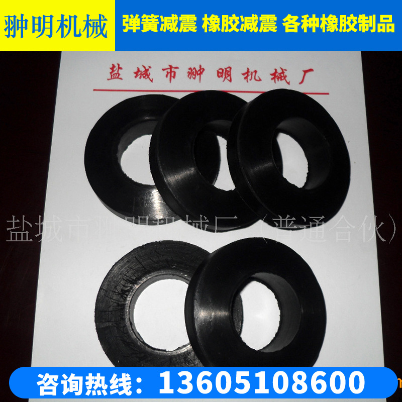 弹性圈 联轴器弹性块 联轴器缓冲圈 欢迎来电订购