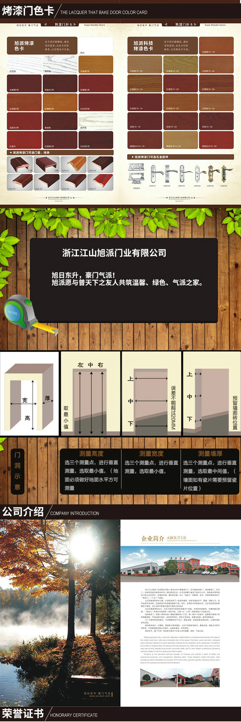 3827302339_701046180_副本