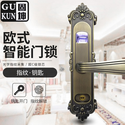 欧式防盗门锁 指纹锁智能门锁玻璃木门指纹锁防盗锁电子密码家用