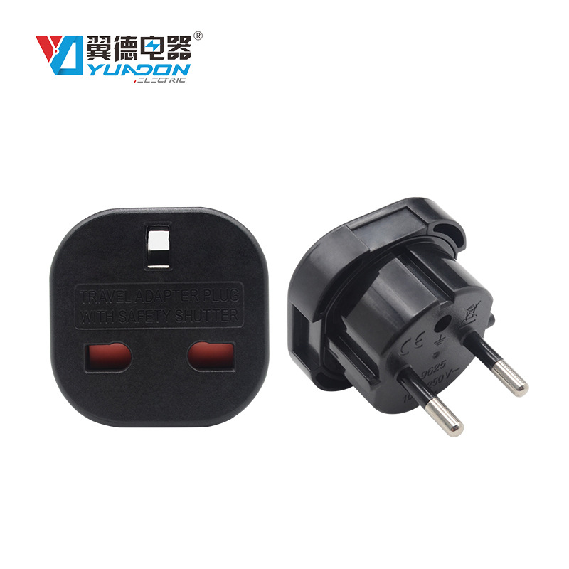 YD-9625英式转欧式转换插头 新加坡马来西亚转换插头 欧规转接头