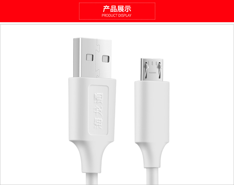 Êý¾ÝÏßÏêÇéҳ_13