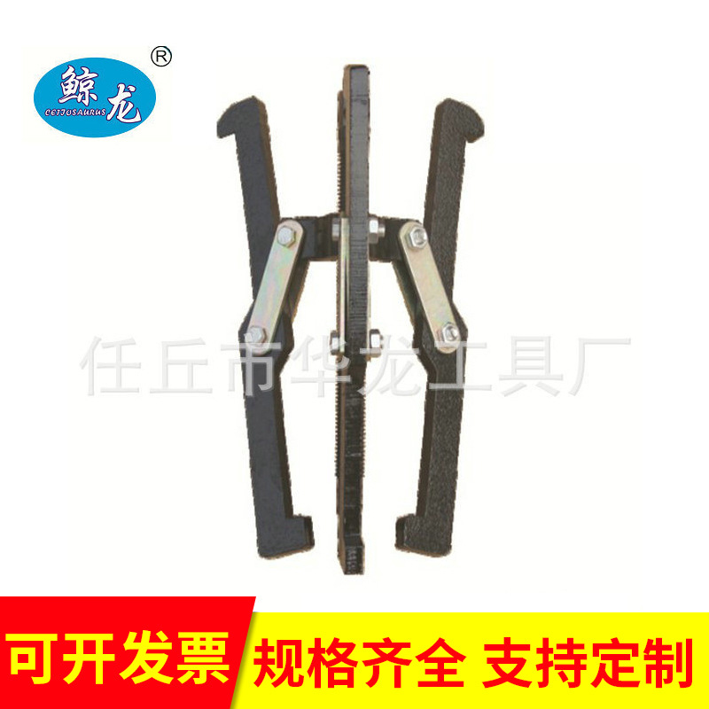 厂家生产 多功能分体式三爪拉马 专业三爪拉马批发