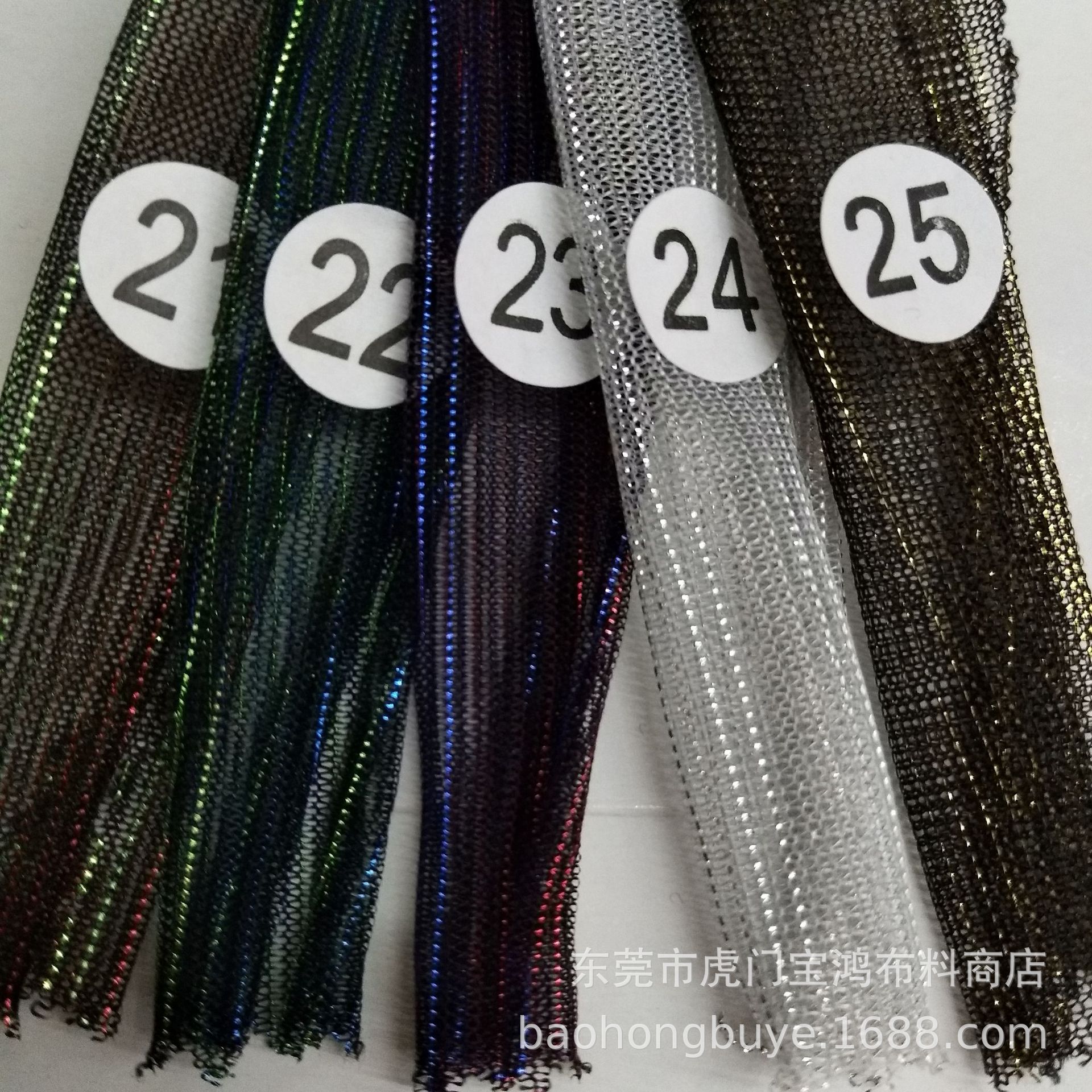 现货供应幻灯丝 涤纶金银幻彩丝 玩具舞台装饰灯罩时装箱包面料-阿里巴巴