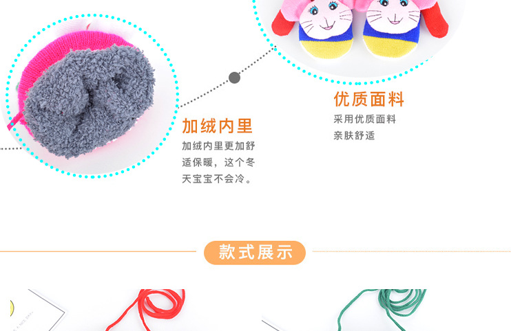 大卡通儿童手套_06