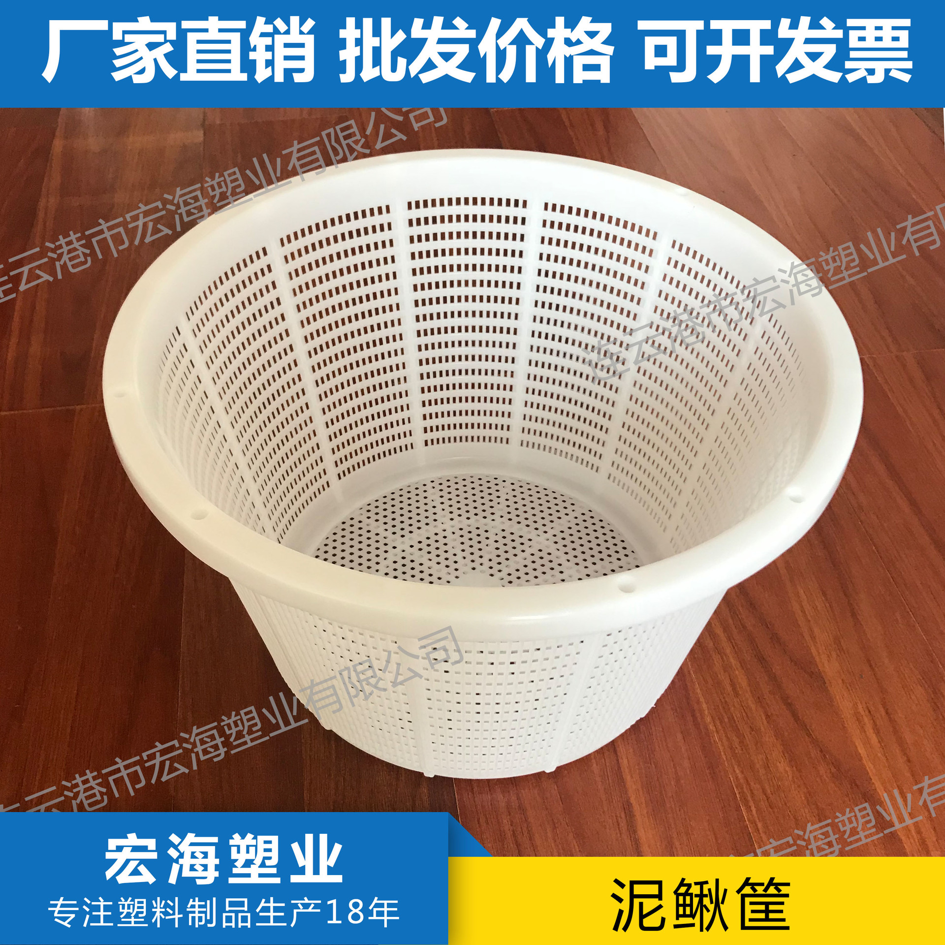 Conch basket Wang Hai Manufactor Direct selling household Plastic fruit Vegetables transport thickening Loach