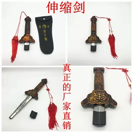 木质工艺品;军事模型;仿真刀剑