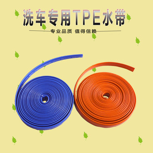 2018����ϴ܇ˮ�� TPEϴ܇ˮ��PVCܛ�� �h��