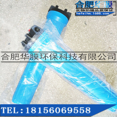 蓝色滤瓶 20寸6分口预过滤滤壳 20寸蓝色防爆滤瓶|ms