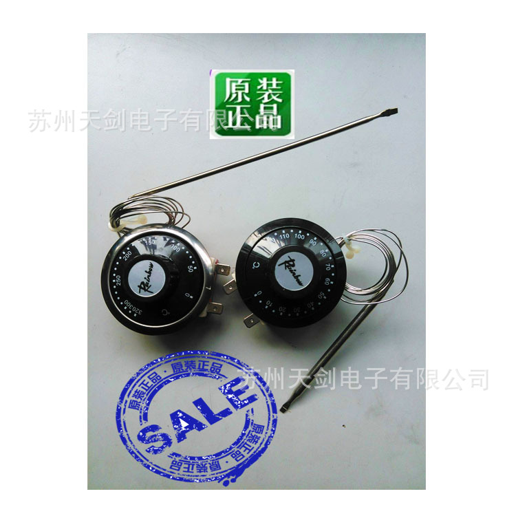 韩国彩虹Rainbow温控器 TS-120SB TS-320SB-2P模温机专用