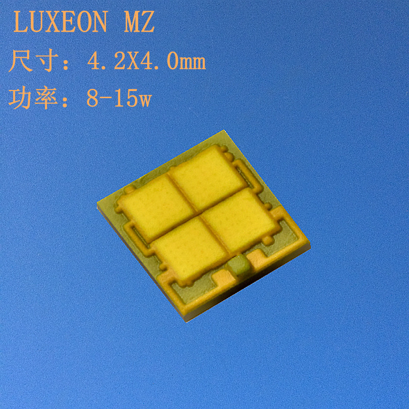 LUXEON MZ 4042 3000K 12V 8W15W黄光平面聚光LED光源车灯系列