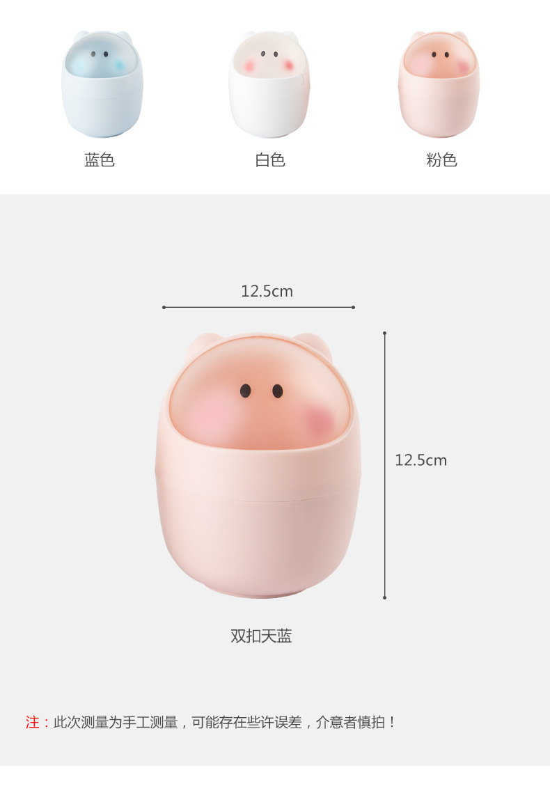 CG046桌面收纳桶_02