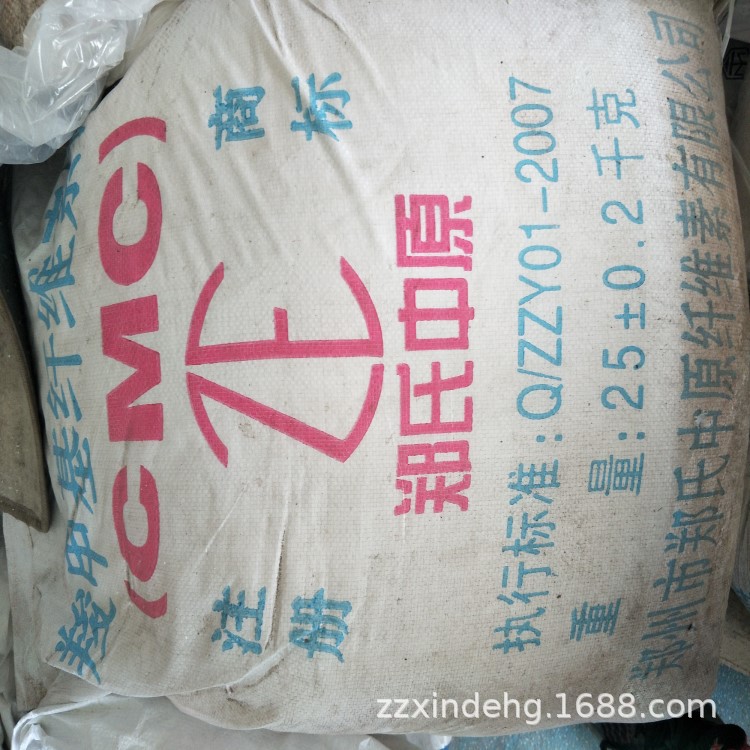 厂家现货供应羧甲基纤维素钠 工业级高粘纤维素钠cmc 量大从优