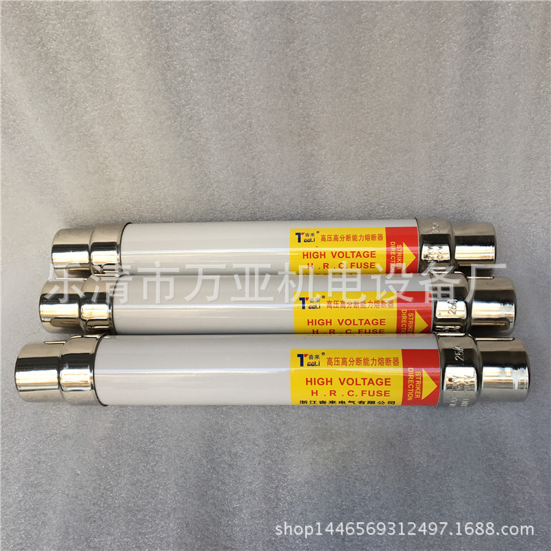 变压器保护高压限流熔断器SDLAJ-12KV/40A  31.2 XRNT-10