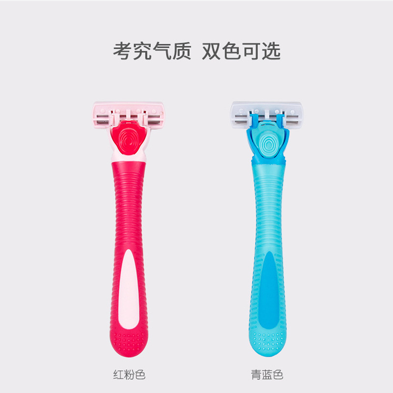 工廠批發(fā) 剃毛刀 腋毛刀 女士剃毛器 刮毛刀 拔毛器 電商熱款