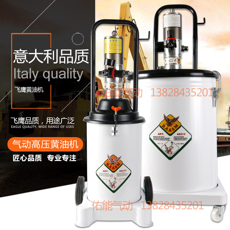 飞鹰气动黄油机68213高压注油器黄油加油泵油脂加注机注油泵