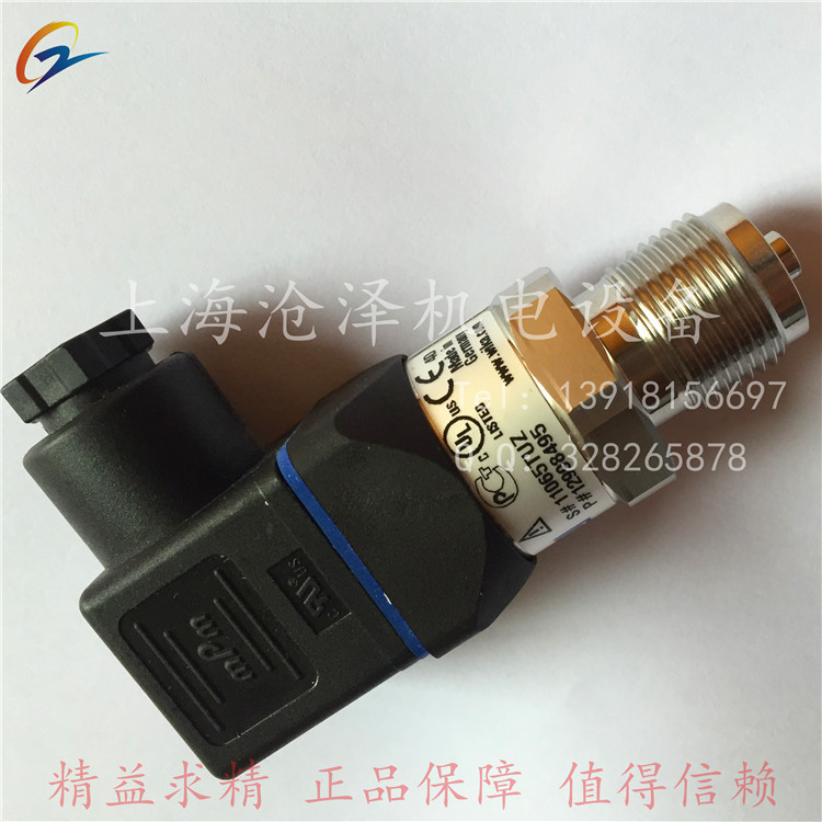 德国压力传感器变送器A-10 4...20ma 0...10V 0...5v 0...1mpa
