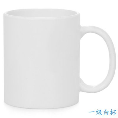 Sublimation Cup class a White Cup wholesale ceramics blank Mug Coating Cup Image Creative Cup