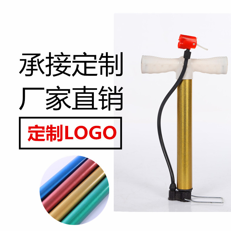 打气筒高压打气筒山地自行车家用单车充气筒配件批发