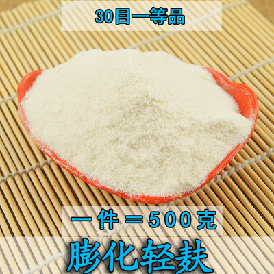 沐晨輕麸狀態粉輕黑坑散裝散炮伴侶鲢魚鯉魚鲫魚餌料雪花粉散裝