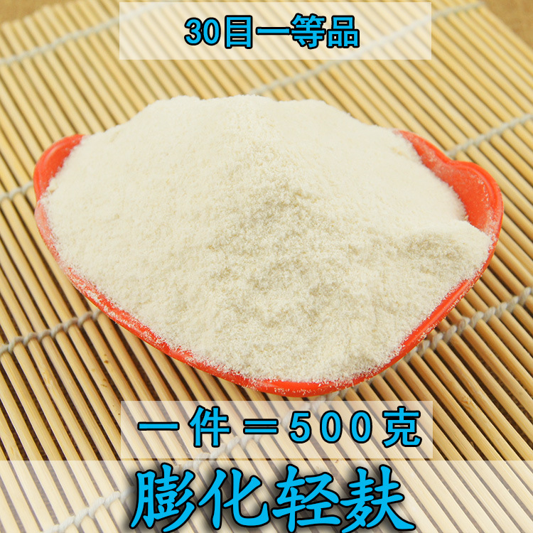 沐晨輕麸狀態粉輕黑坑散裝散炮伴侶鲢魚鯉魚鲫魚餌料雪花粉散裝