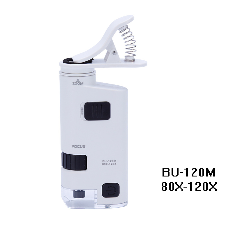 光学玻璃 80X-120X变焦手机显微镜 手持鉴定古玩玉石高倍显微镜