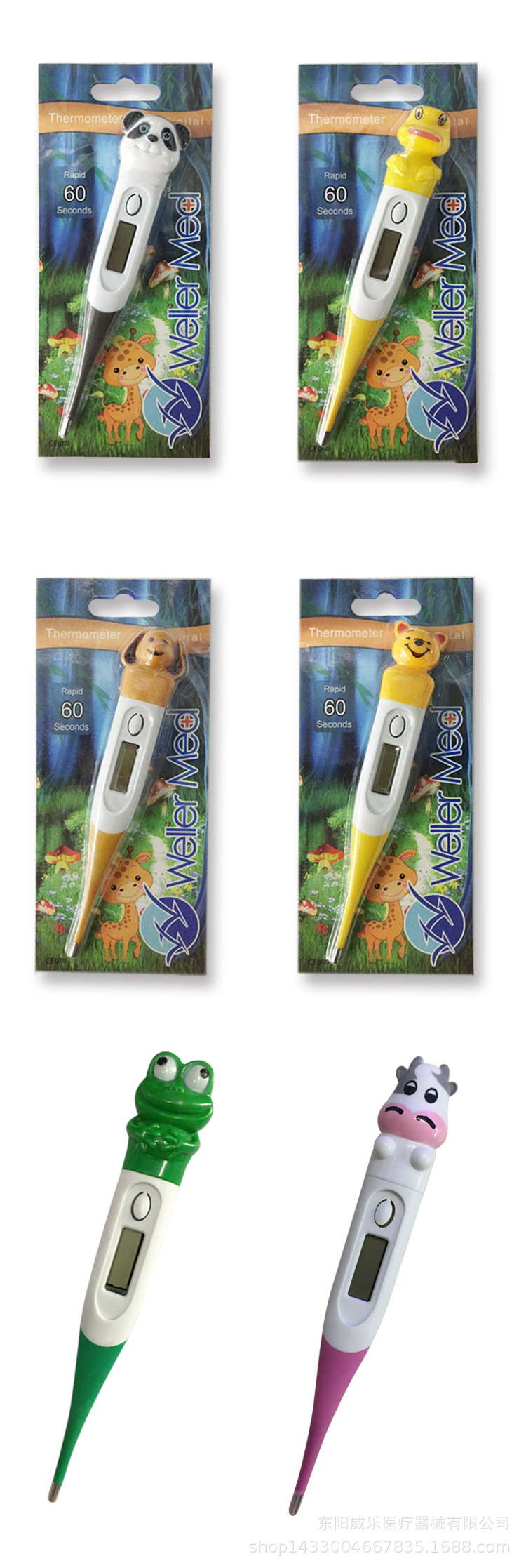 详情切片改版_06