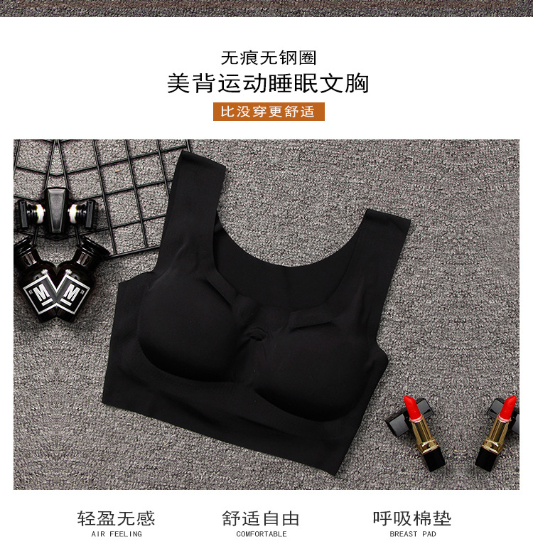 美背系裹胸1_02