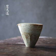楚瓷景德鎮陶瓷手工日式古朴公道杯公杯茶海日本分茶器茶具