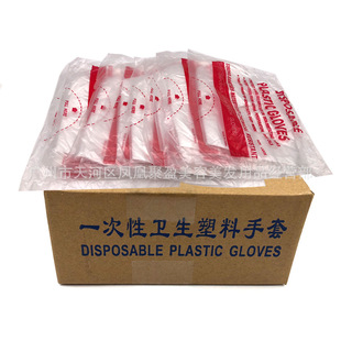 Wholesale hairdressing supplies PE disposable transparent film thickened gloves dyeing and ironing tools hair salon Barber shop gloves