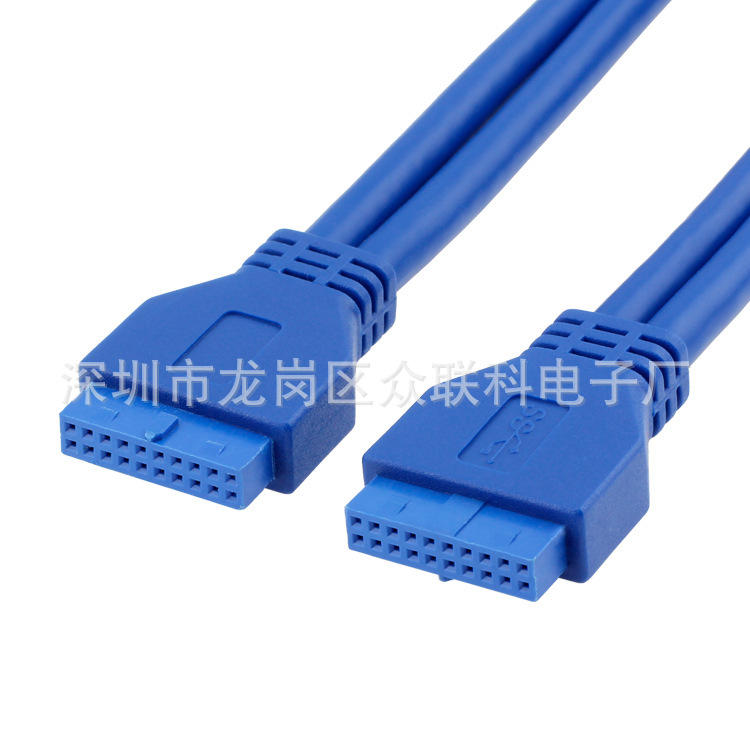 USB3.0 20P母对母数据线 主板20Pin母孔对母孔线 20pin F-F连接线