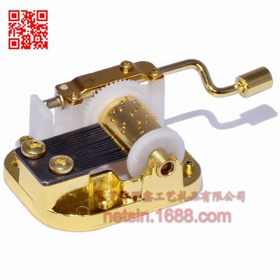 Yueer movement 18 Sound Sankyo golden Hand shake Music box The music box Movement