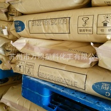 ������ɽ���Ѿ�����ϩ��֬�� PVC��֬��