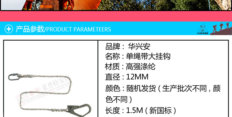 LPT单绳大挂钩详情_05.jpg