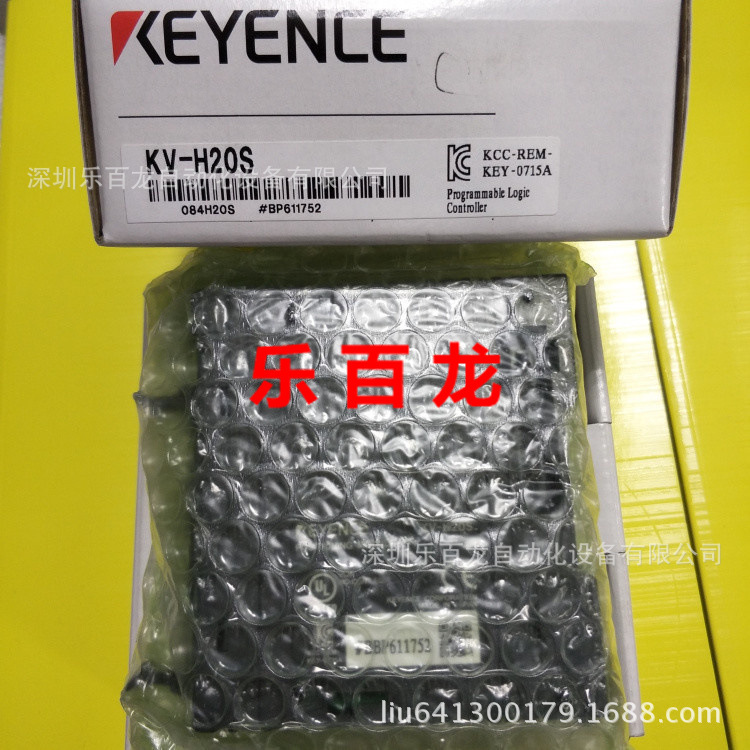 全新原装 基恩士PLC模块 KV-H20S  KV-H20SSO 4092 现货