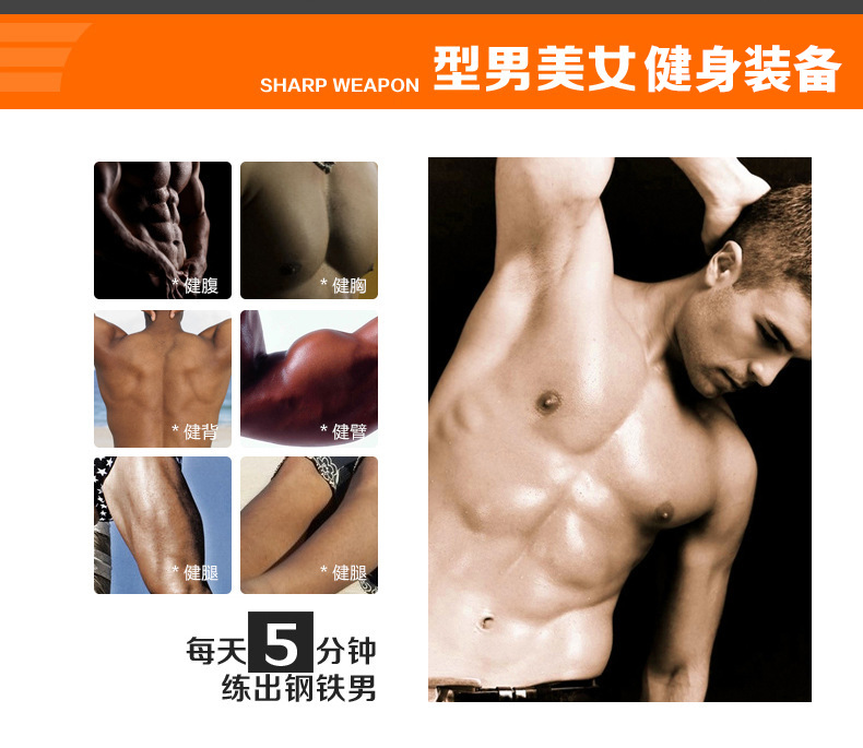 弹簧拉力器_07.jpg