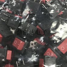 船型开关15X21/15*21/mm红盖2脚电源翘板按键开关KCD1-101