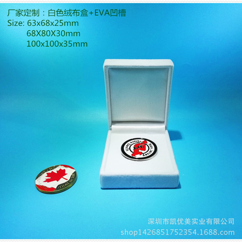 白色绒布盒68*80*30mm植绒盒手工盒纪念徽章勋章工艺包装盒
