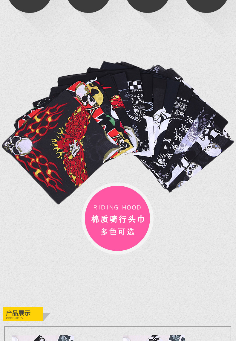 户外骑行方巾_07