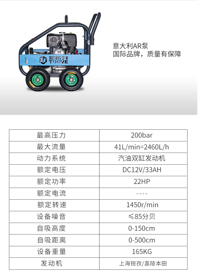 高压清洗机厂家 高压清洗机厂家