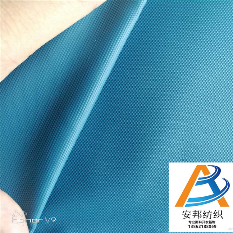 600d古池皮膜 胶做面 背包面料 防水 航空袋 斜管染色 古瓷 果汁