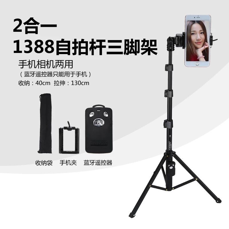 Bâton selfie en Alliage d aluminium - Ref 3386011 Image 5