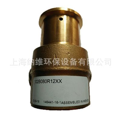 上海納維供應PROCON水泵102B080R原裝進口（可配電機）