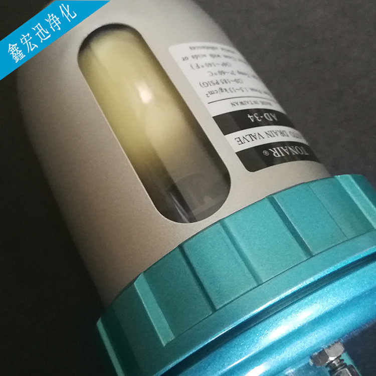 厂家直销 TONAIR通升自动排水器AD-34浮球式排水器空压机排水阀