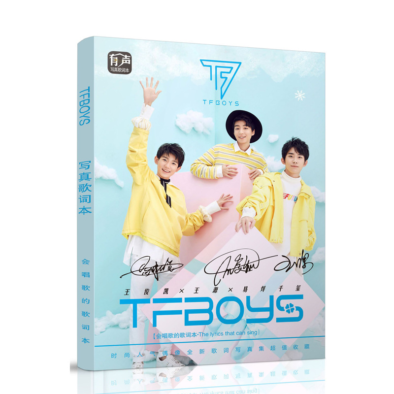 tfboys专辑】_tfboys专辑厂家_tfboys专辑批发市