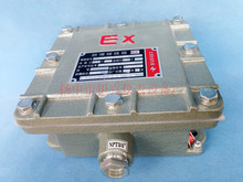 供應BXJ52系列防爆接線箱廠家直銷價格優惠