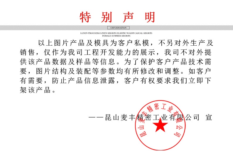 Automotive Ambient Light Mold Factory Automotive Ambient Light Decorative Strip Mold Opening Injection Molding Processing Automotive Transparent Parts Development