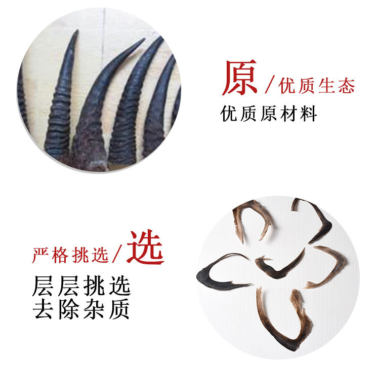 Water Buffalo Horn Shavings (Bubalus bubalis) — Dried TCM Herb, 500g Bulk key features