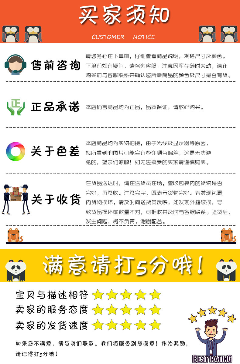 未标424545453